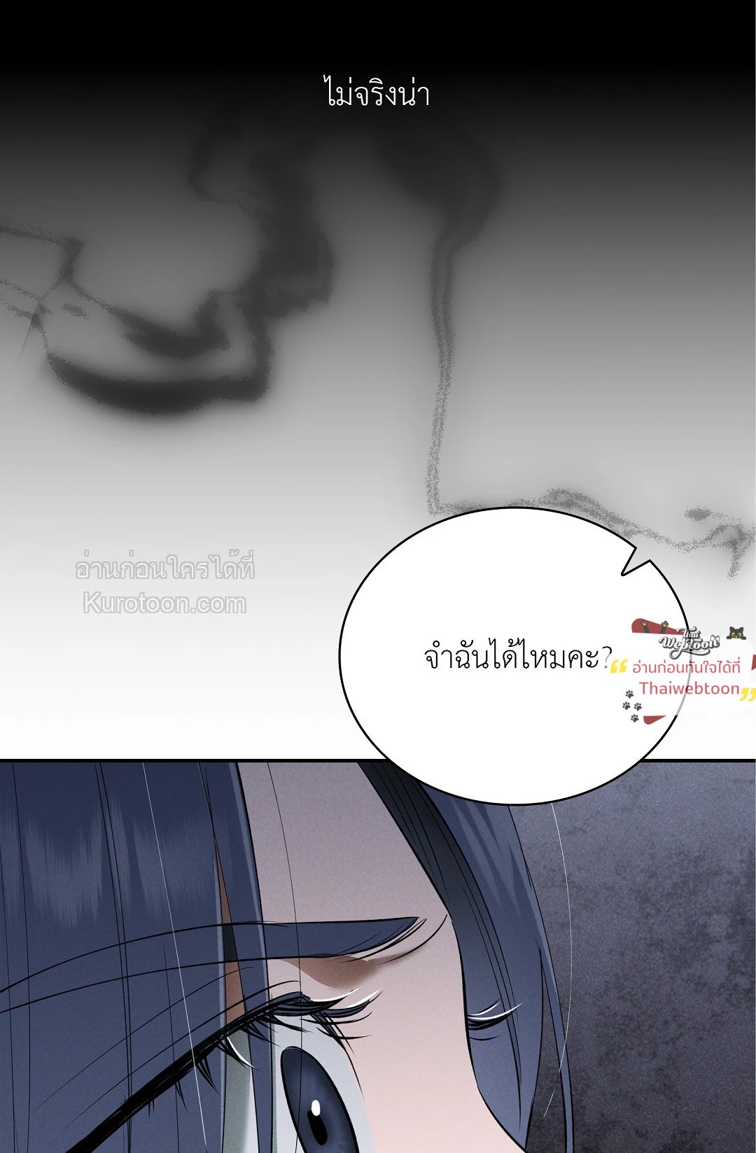 หน้า 80