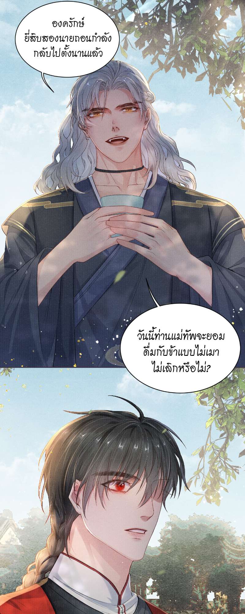 หน้า 19