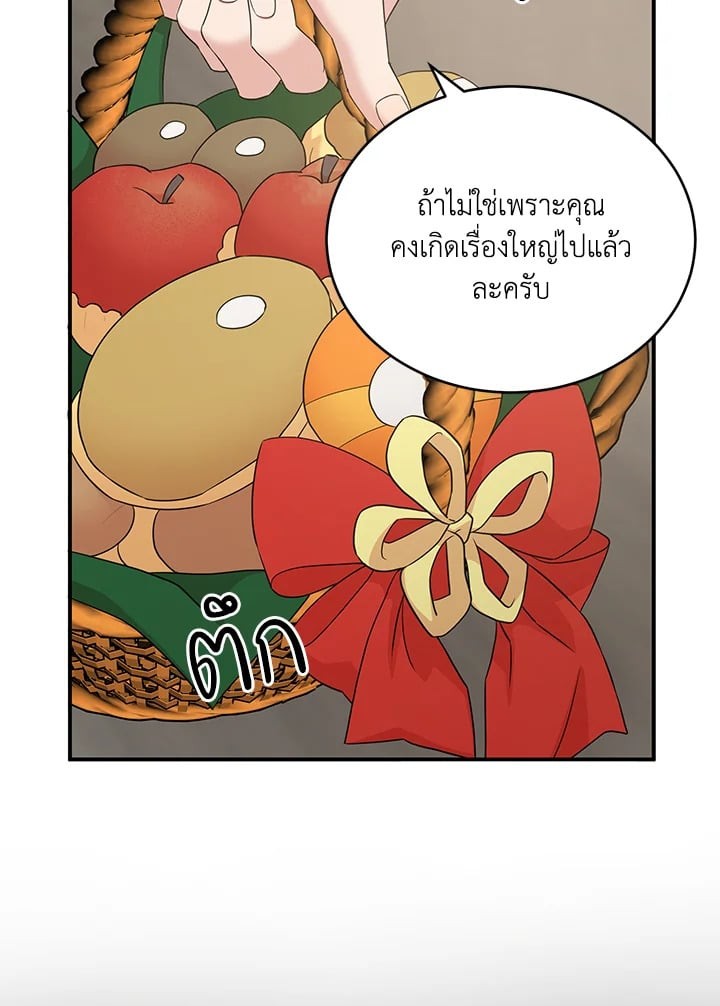 หน้า 86
