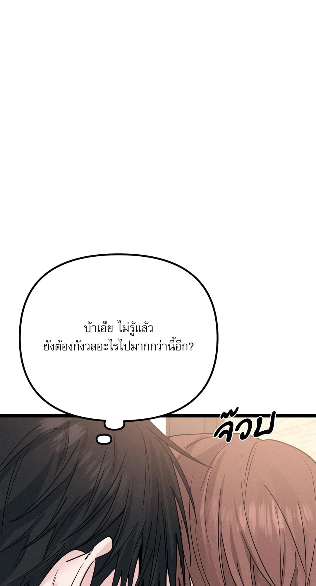 หน้า 107