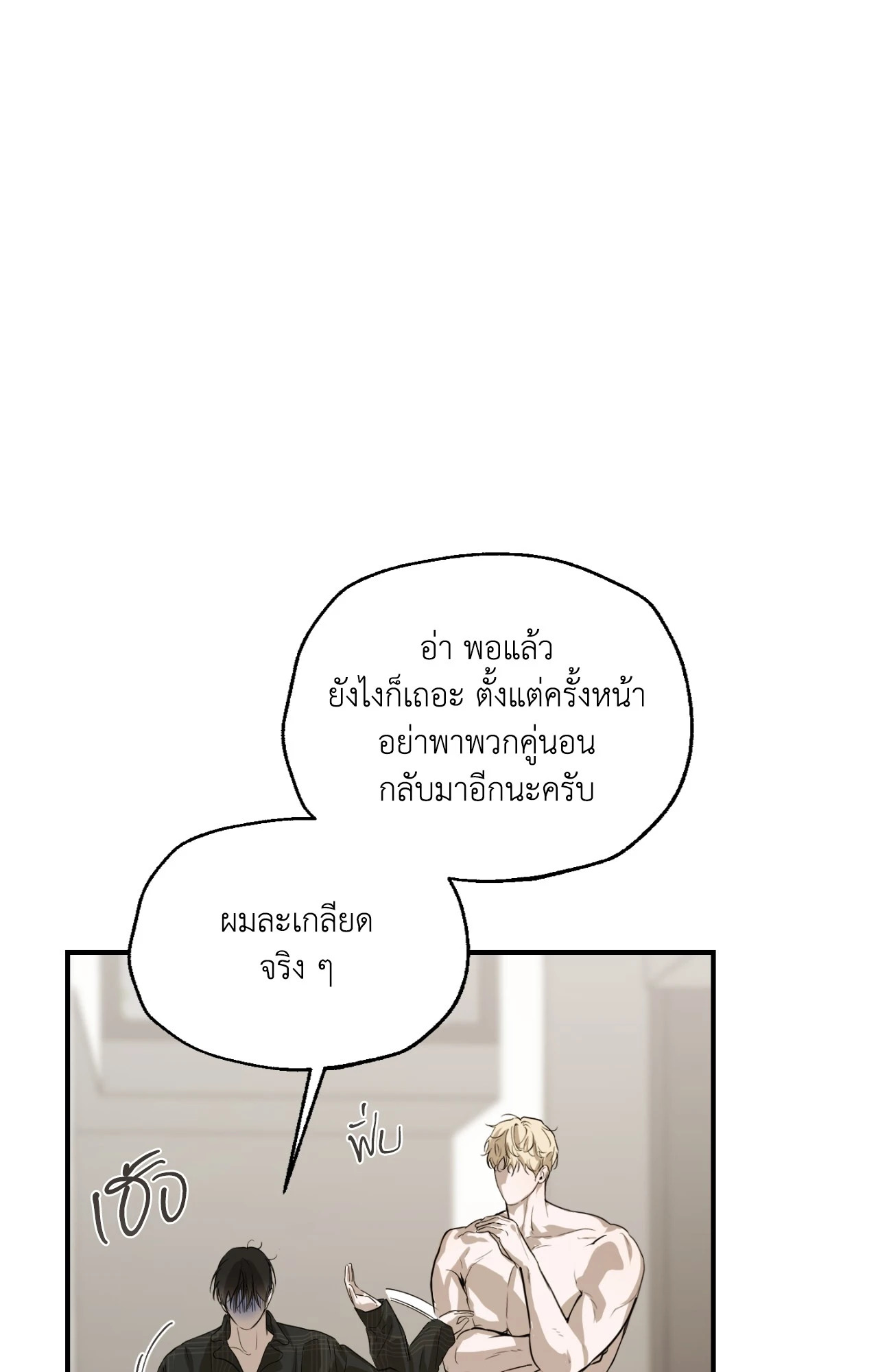 หน้า 83