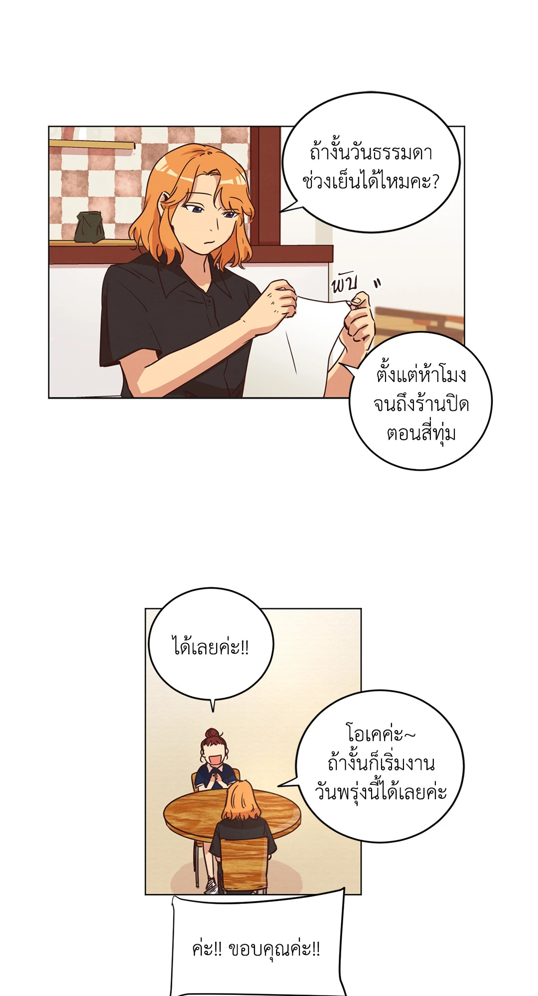หน้า 37