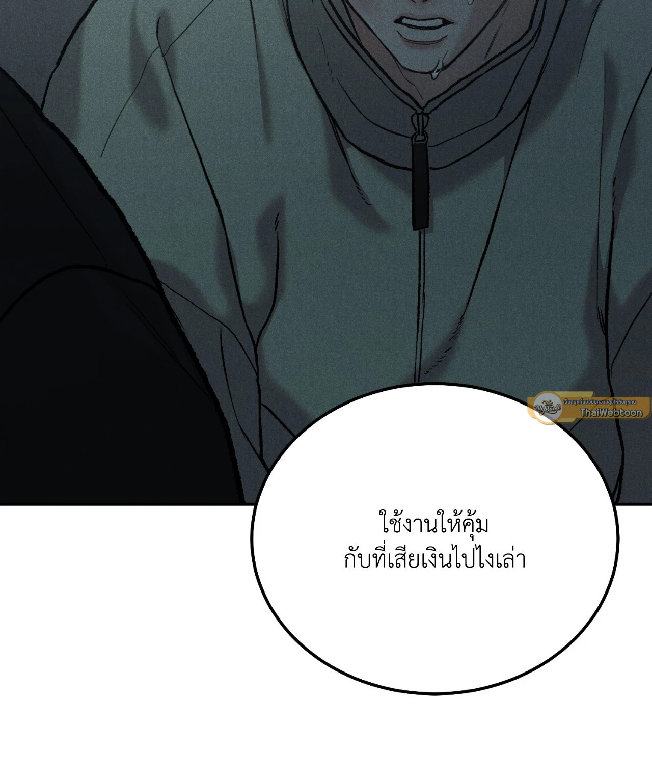 หน้า 72