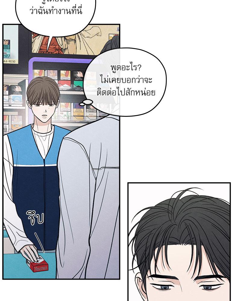 หน้า 90