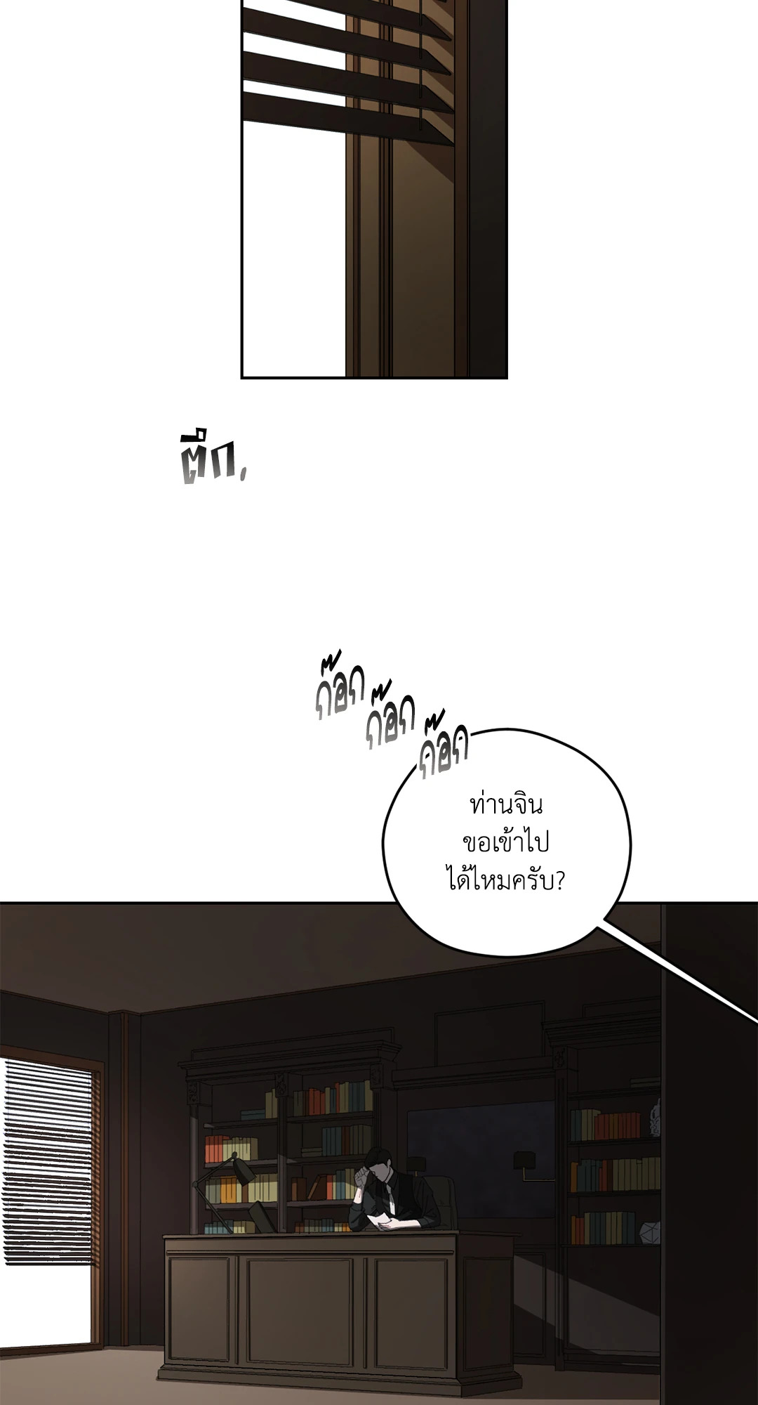 หน้า 51