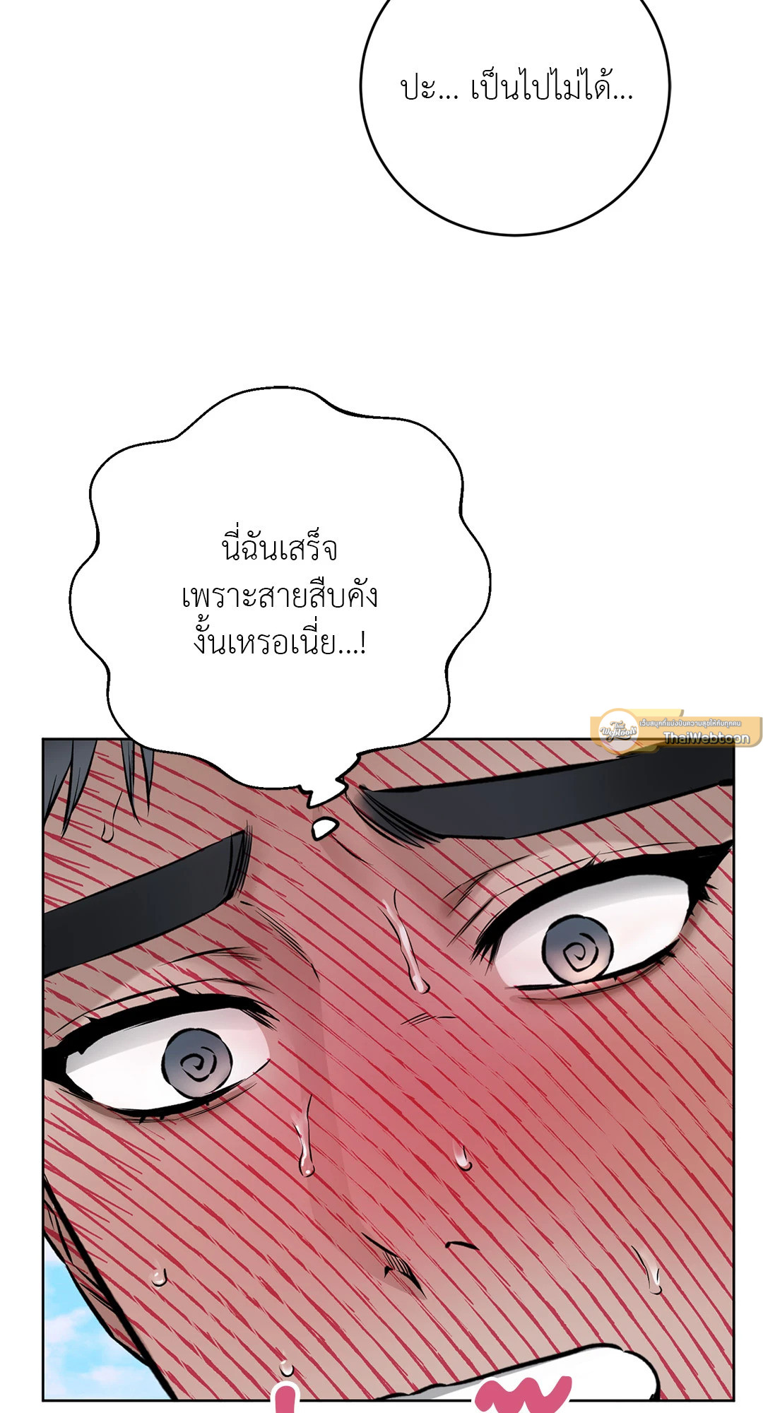 หน้า 58