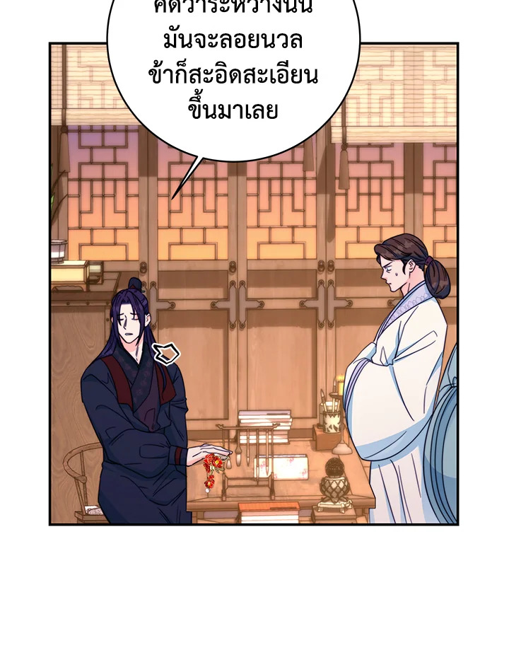 หน้า 85