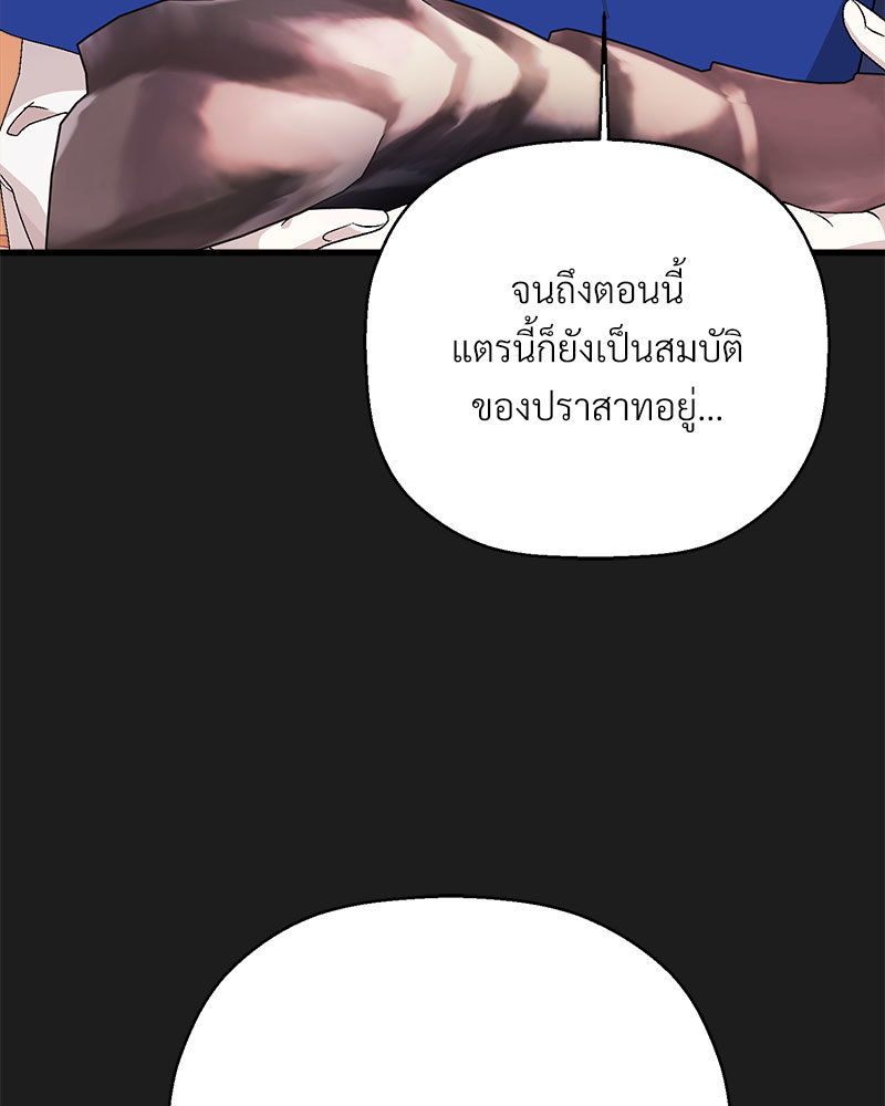 หน้า 150