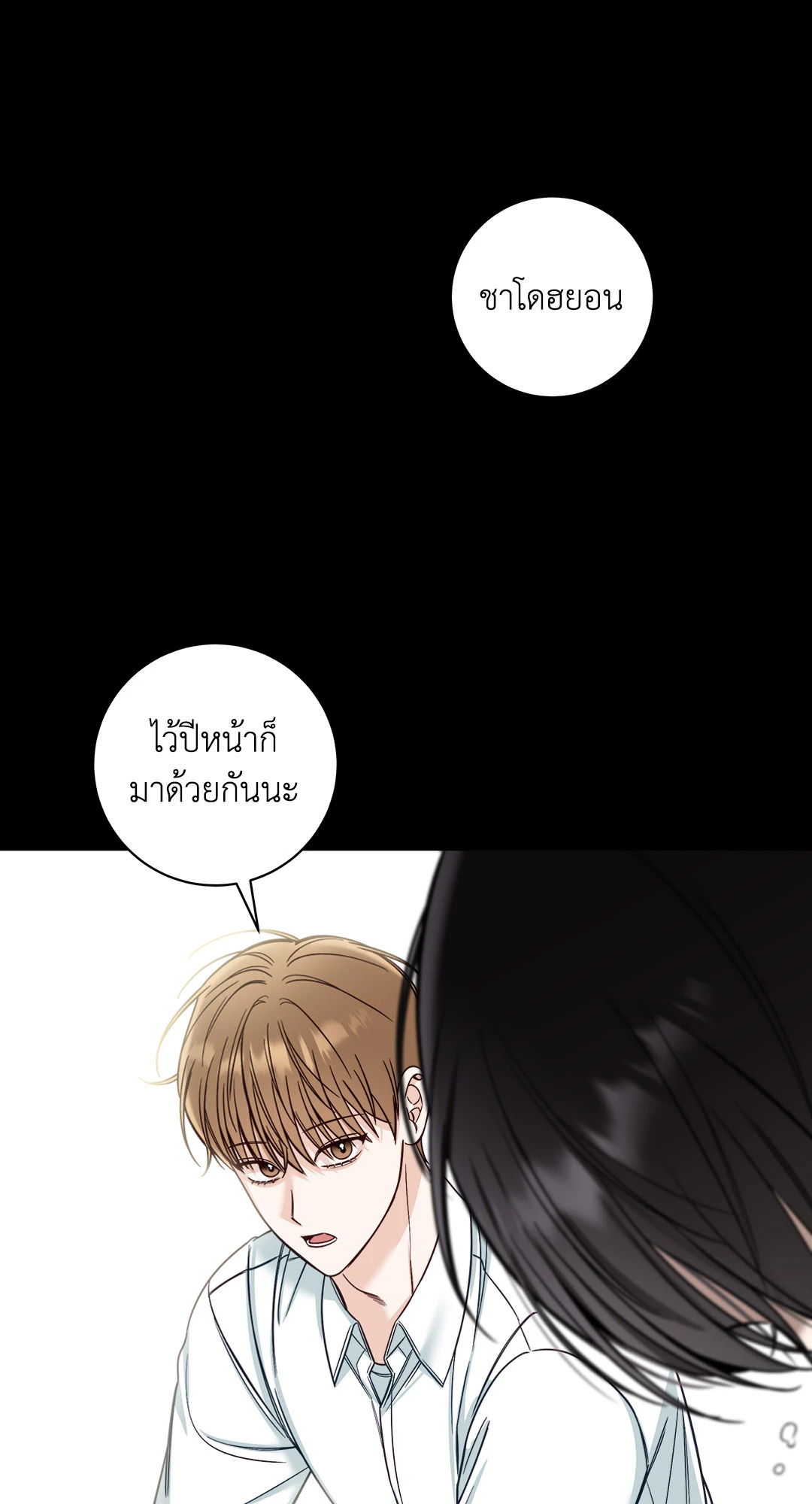 หน้า 55
