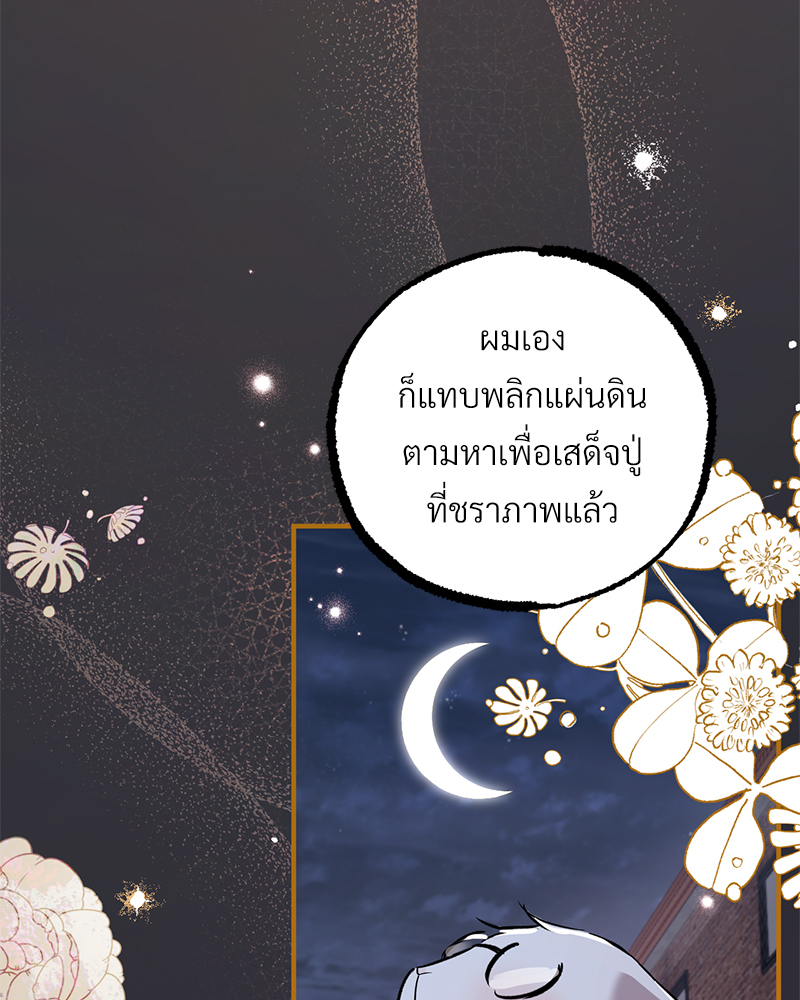 หน้า 82