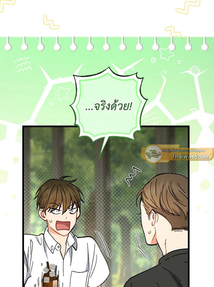 หน้า 100