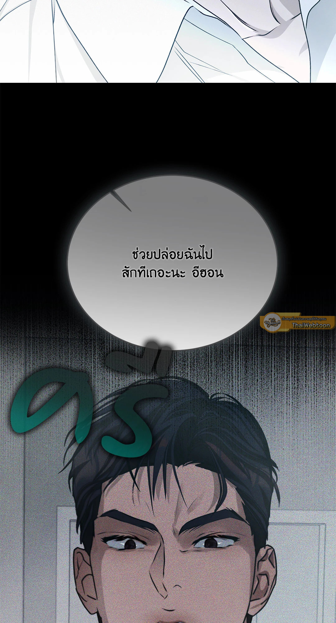 หน้า 75