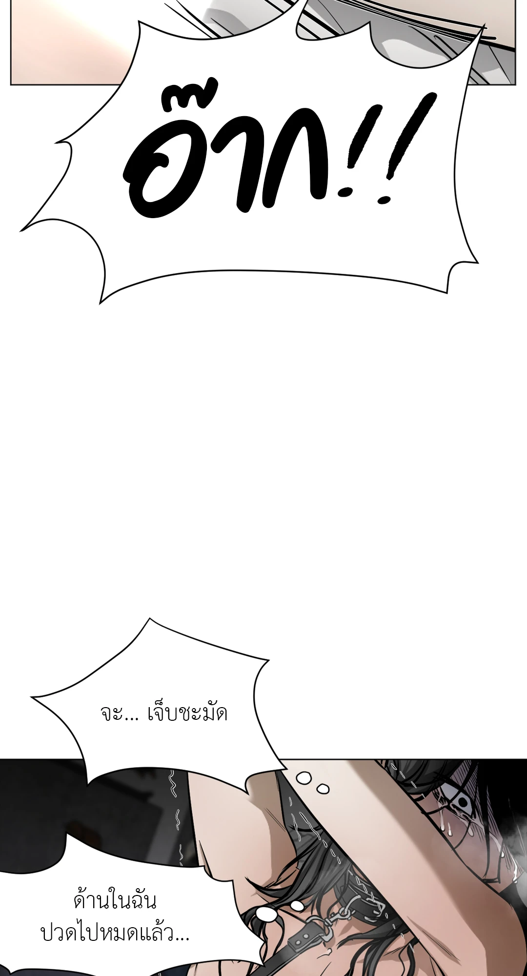 หน้า 88