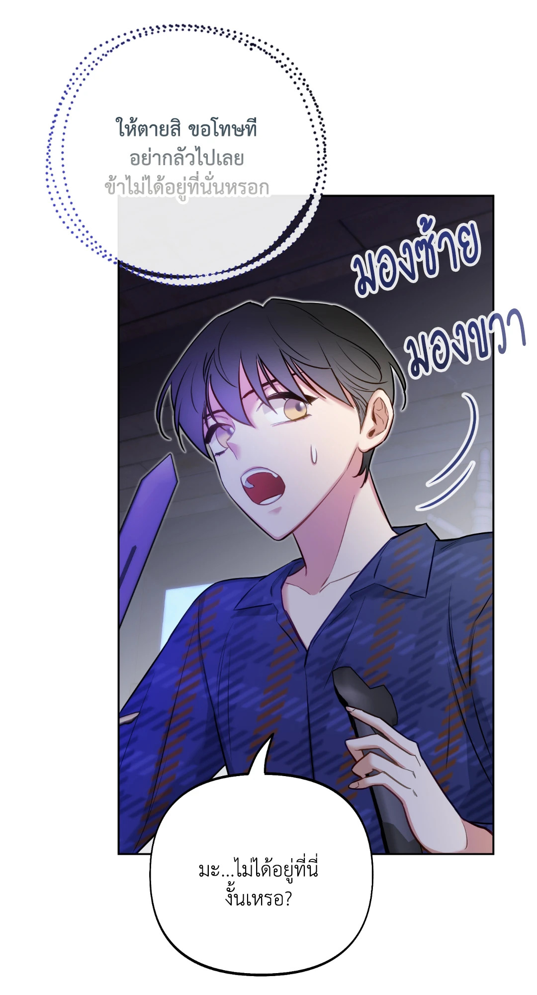 หน้า 71