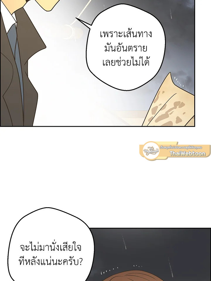 หน้า 97