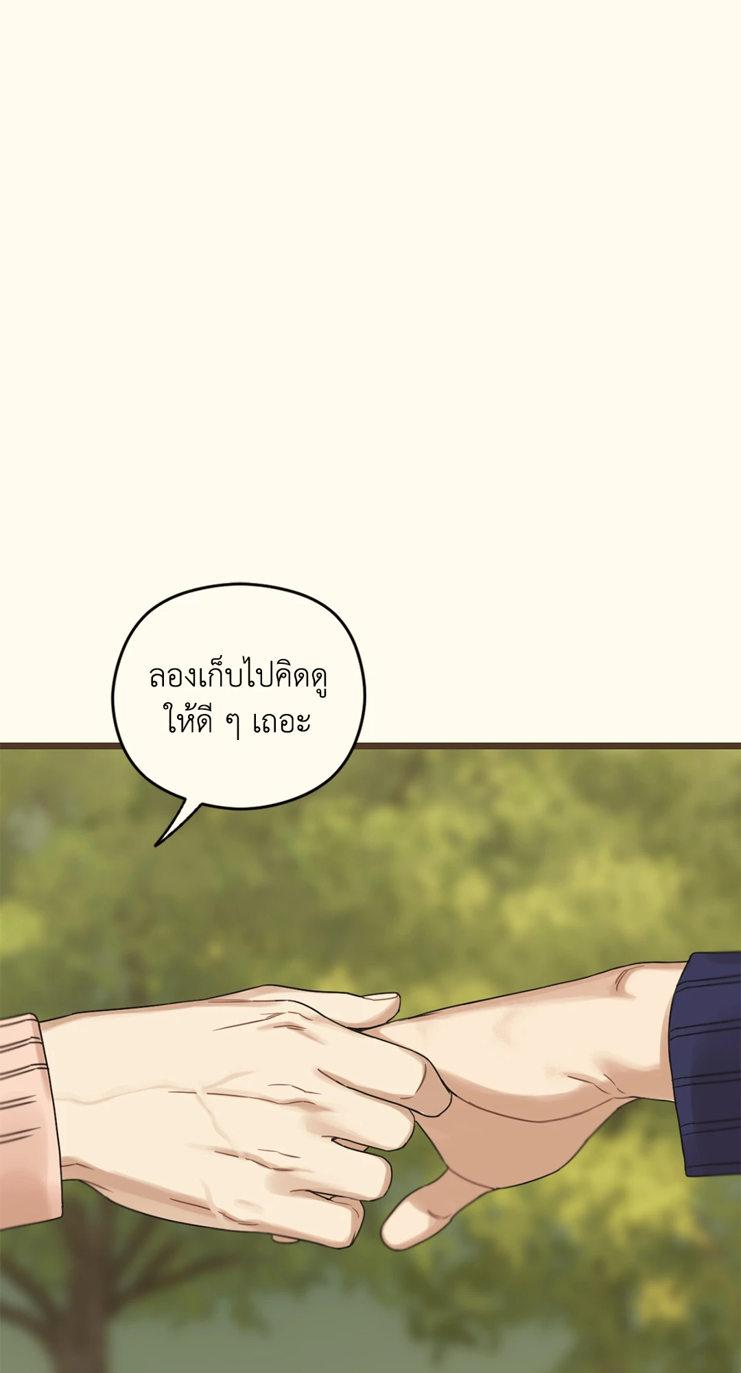 หน้า 99