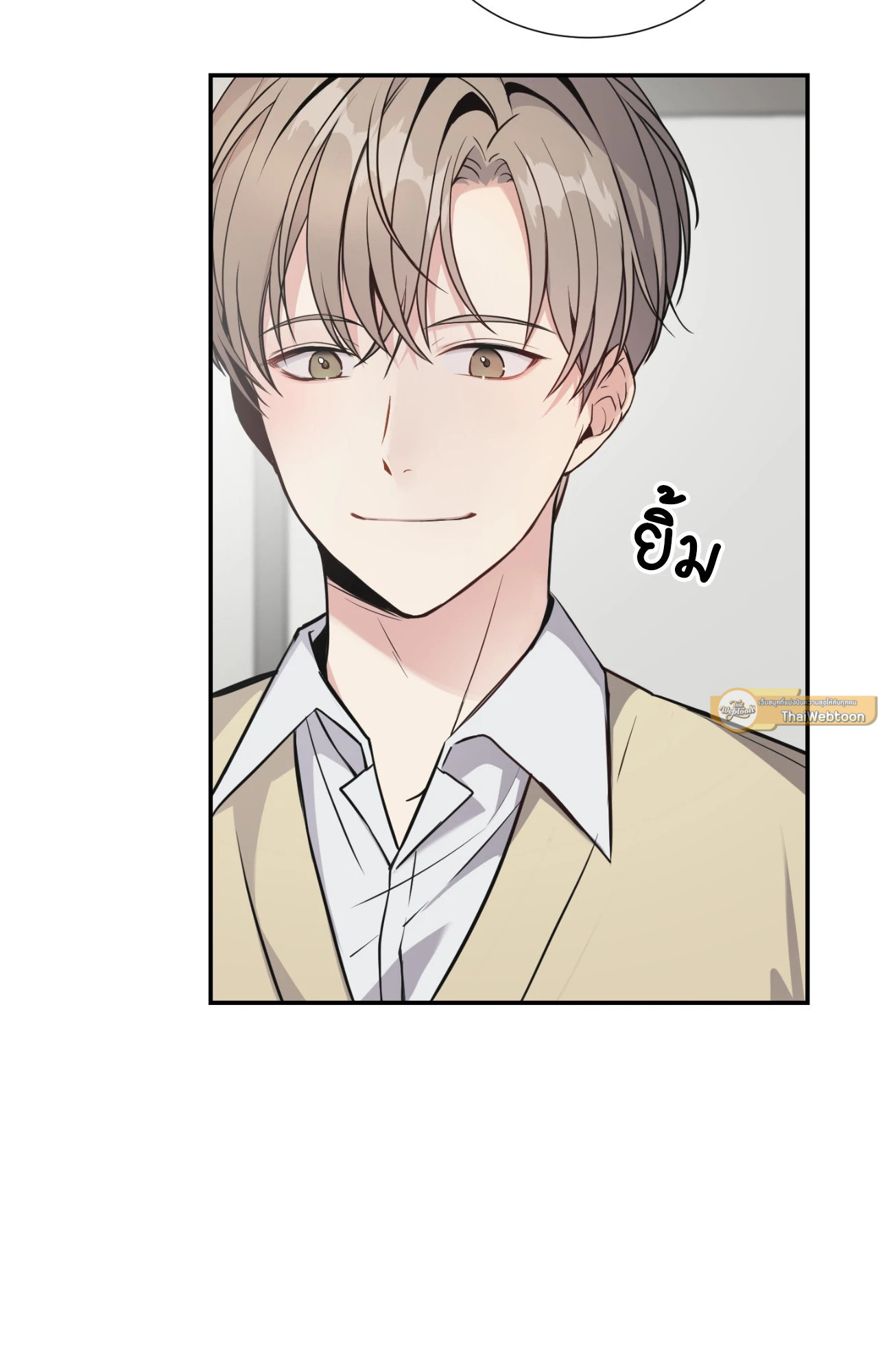 It Starts With Stalking (R+) ตอนที่ 2 - รูปที่ 2