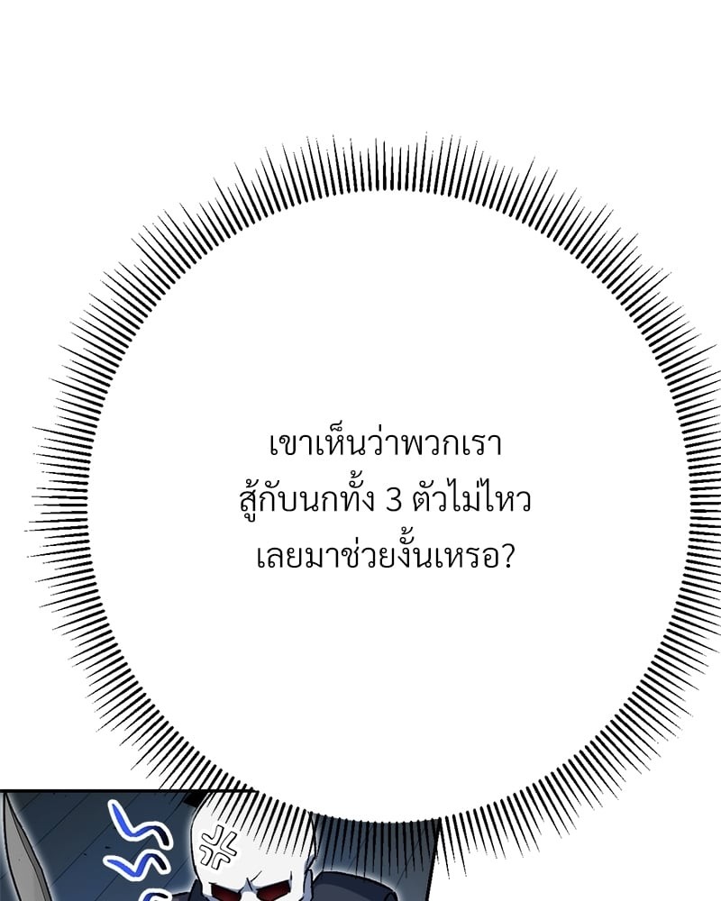 หน้า 92