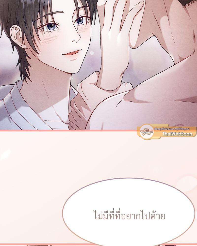 หน้า 55