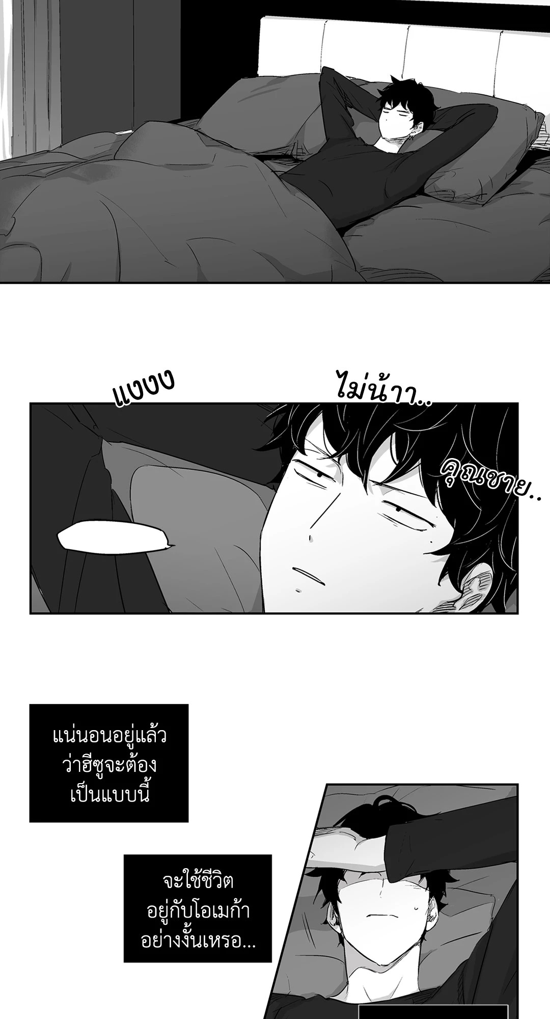 หน้า 23
