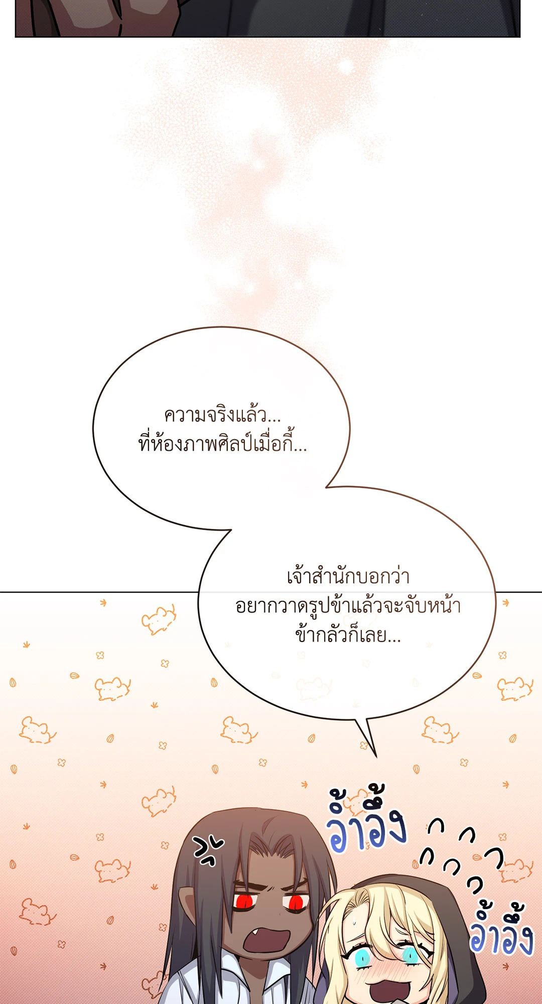 หน้า 69