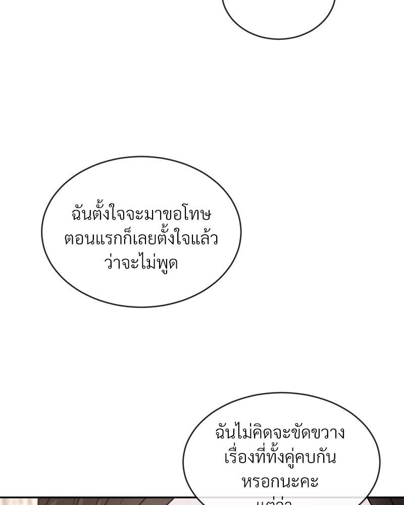 หน้า 143