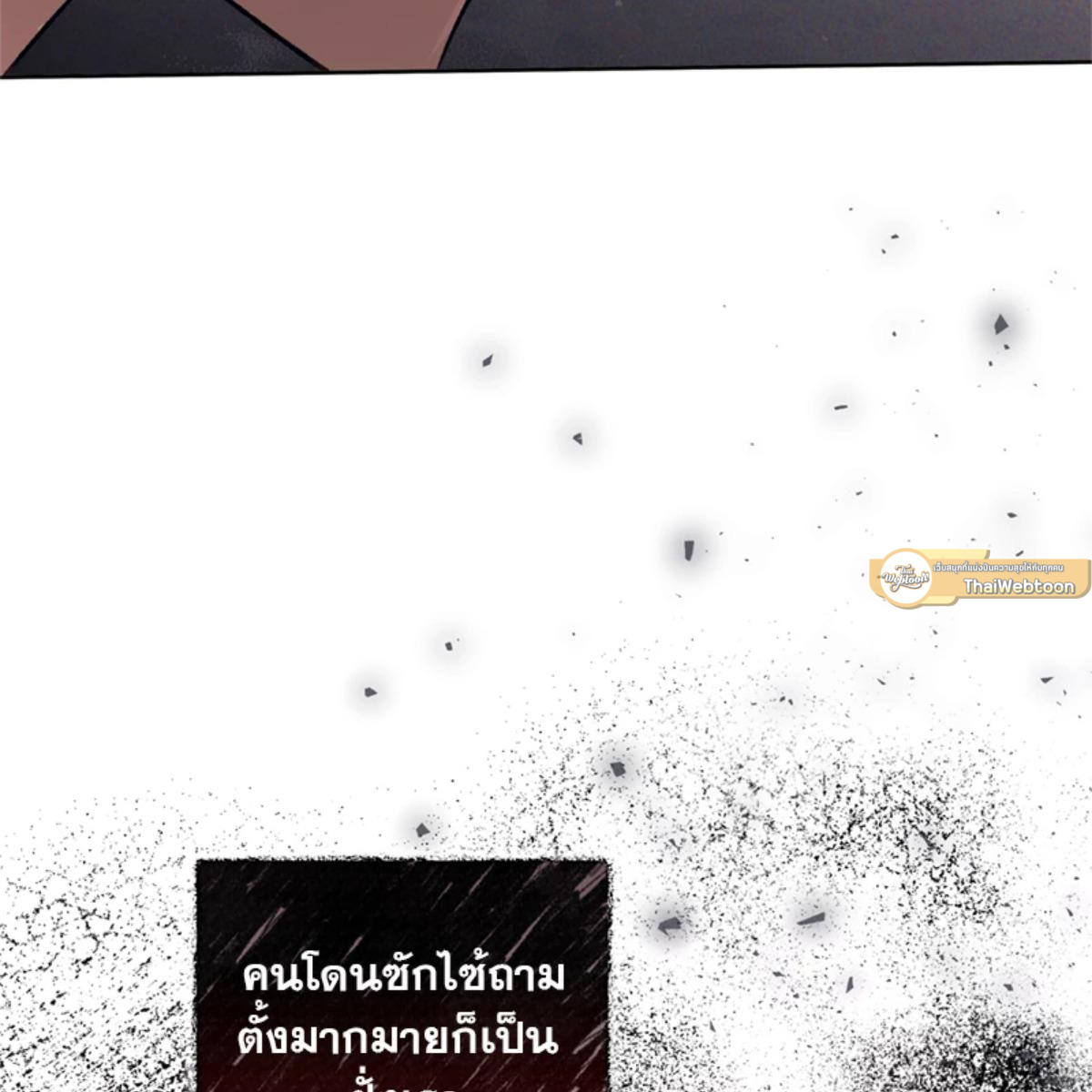 หน้า 113