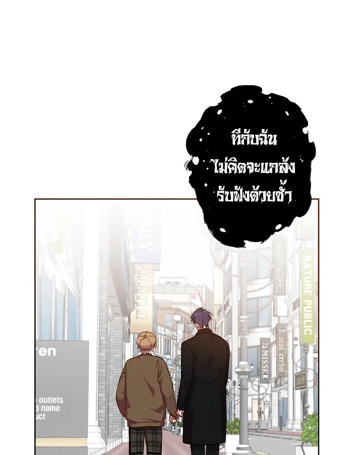 หน้า 65