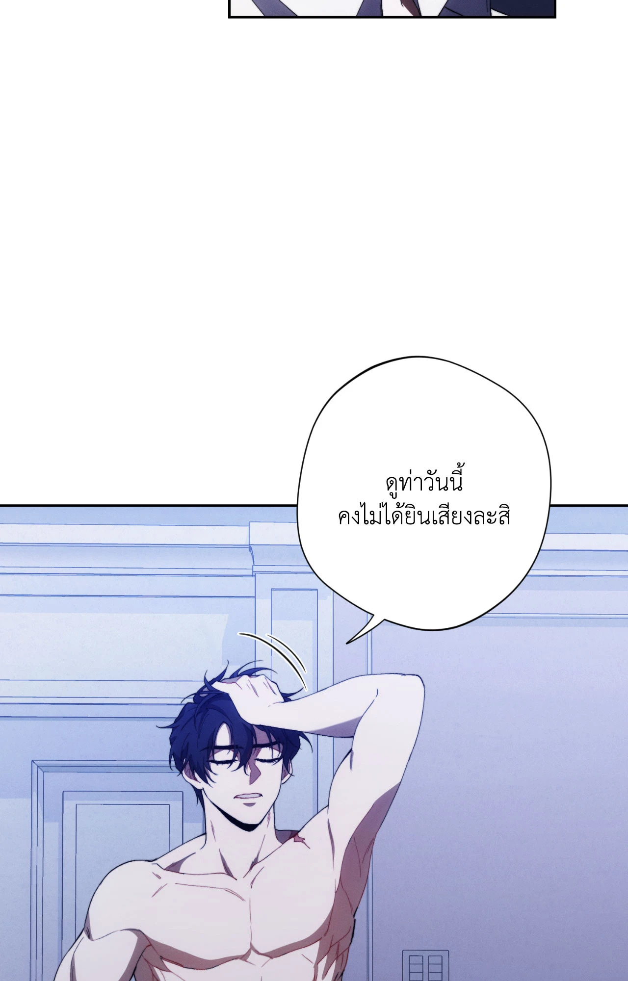 หน้า 59