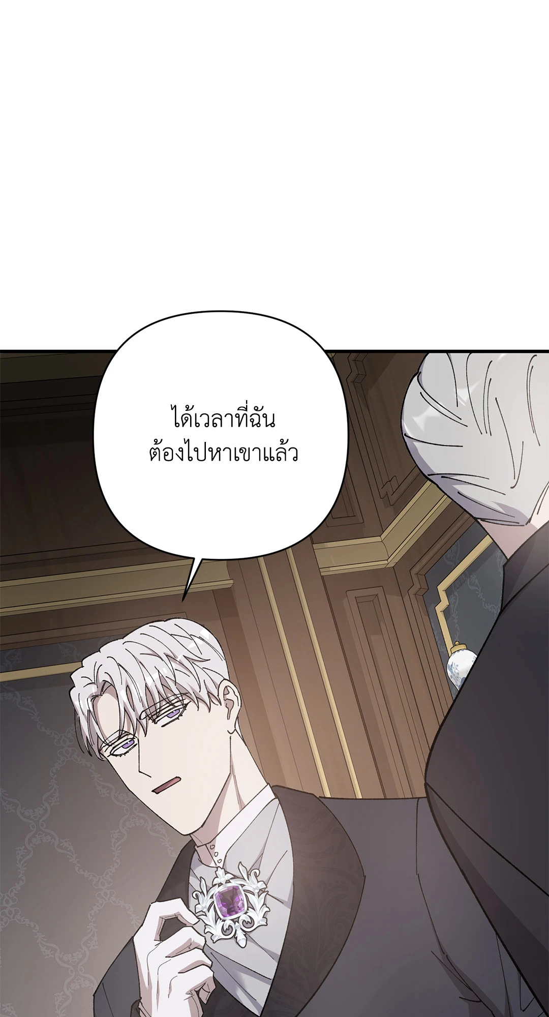 หน้า 50