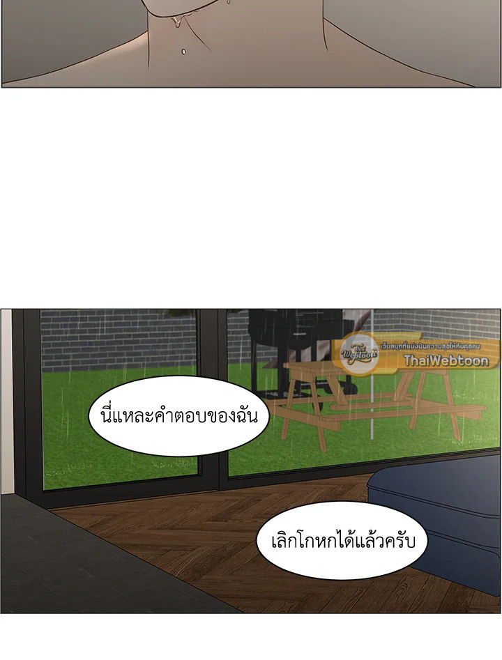 หน้า 79