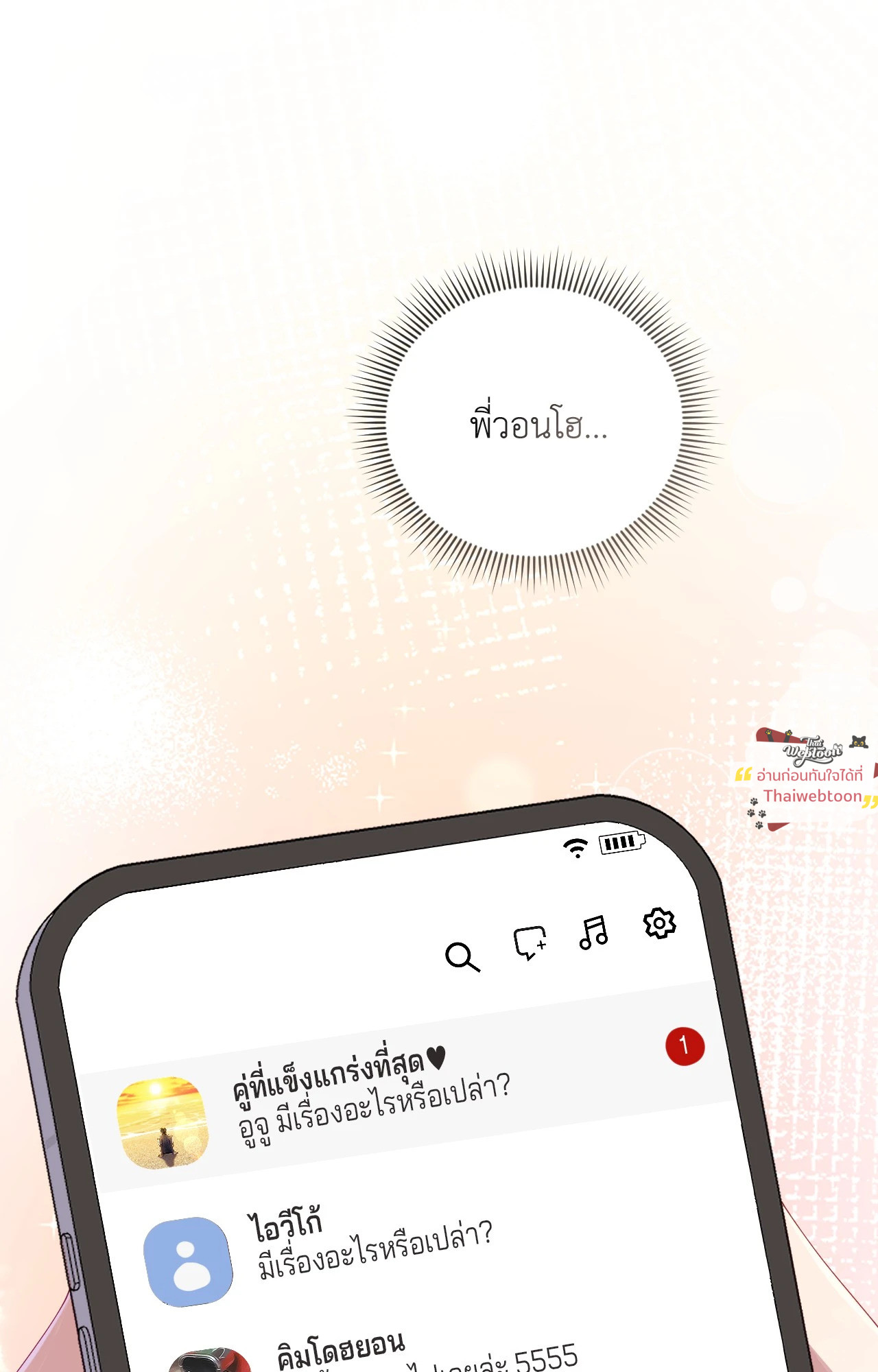 หน้า 61