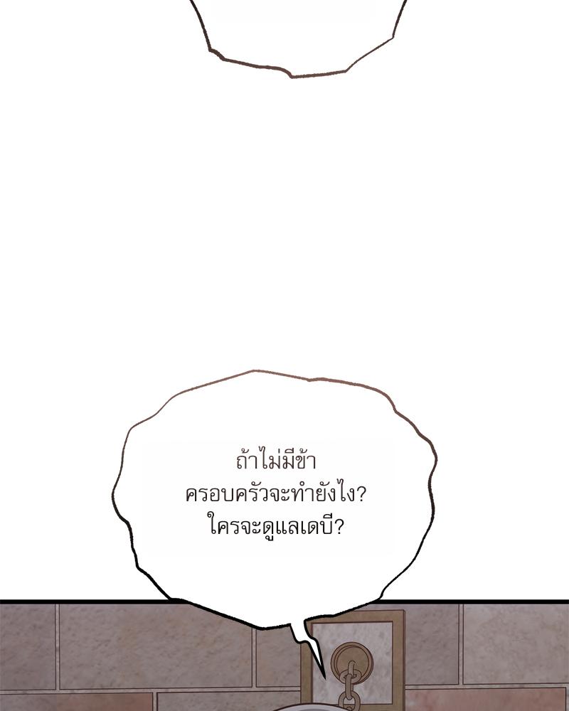 หน้า 85