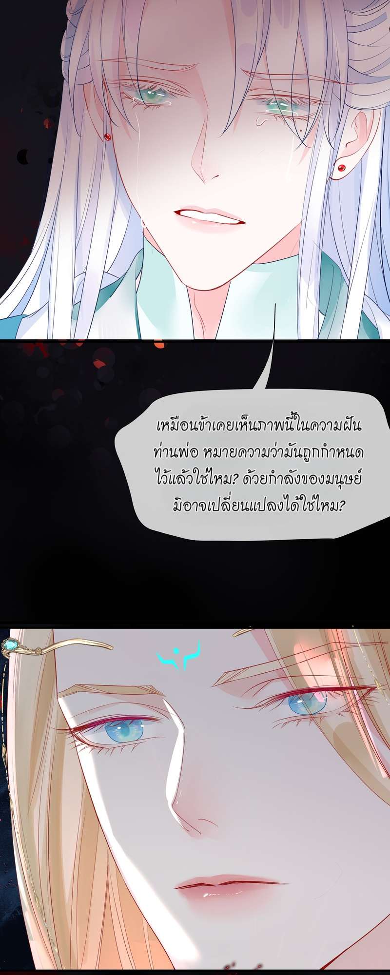 หน้า 54