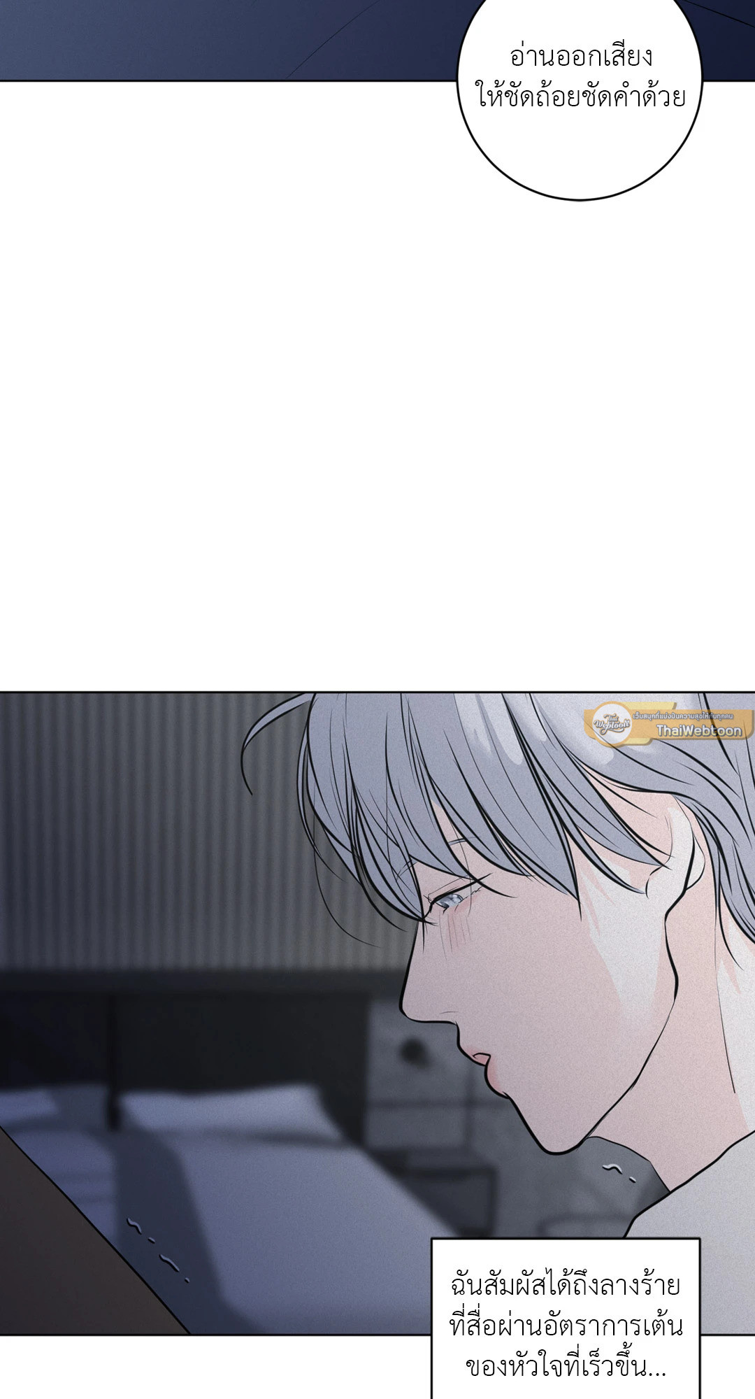 หน้า 75