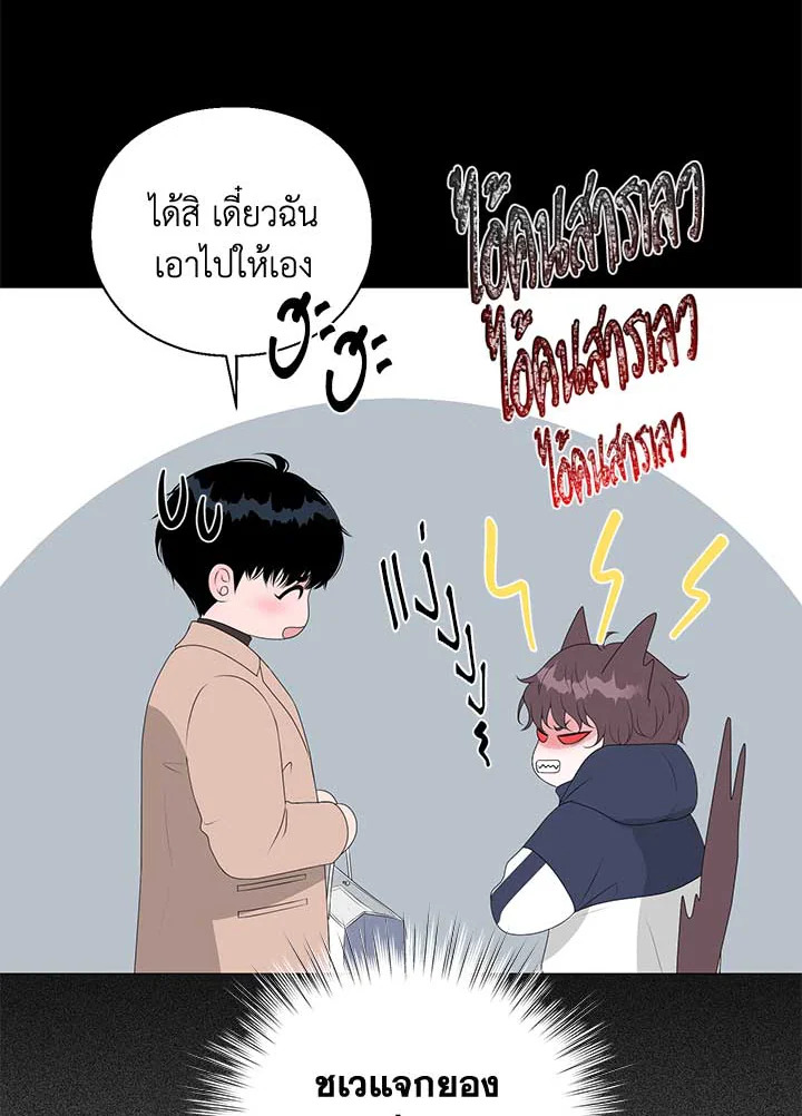 หน้า 39