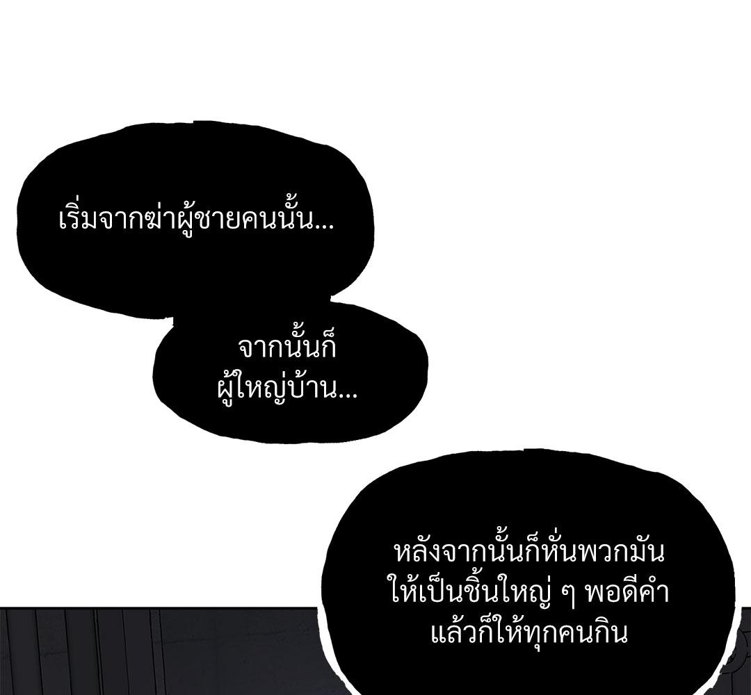 หน้า 135