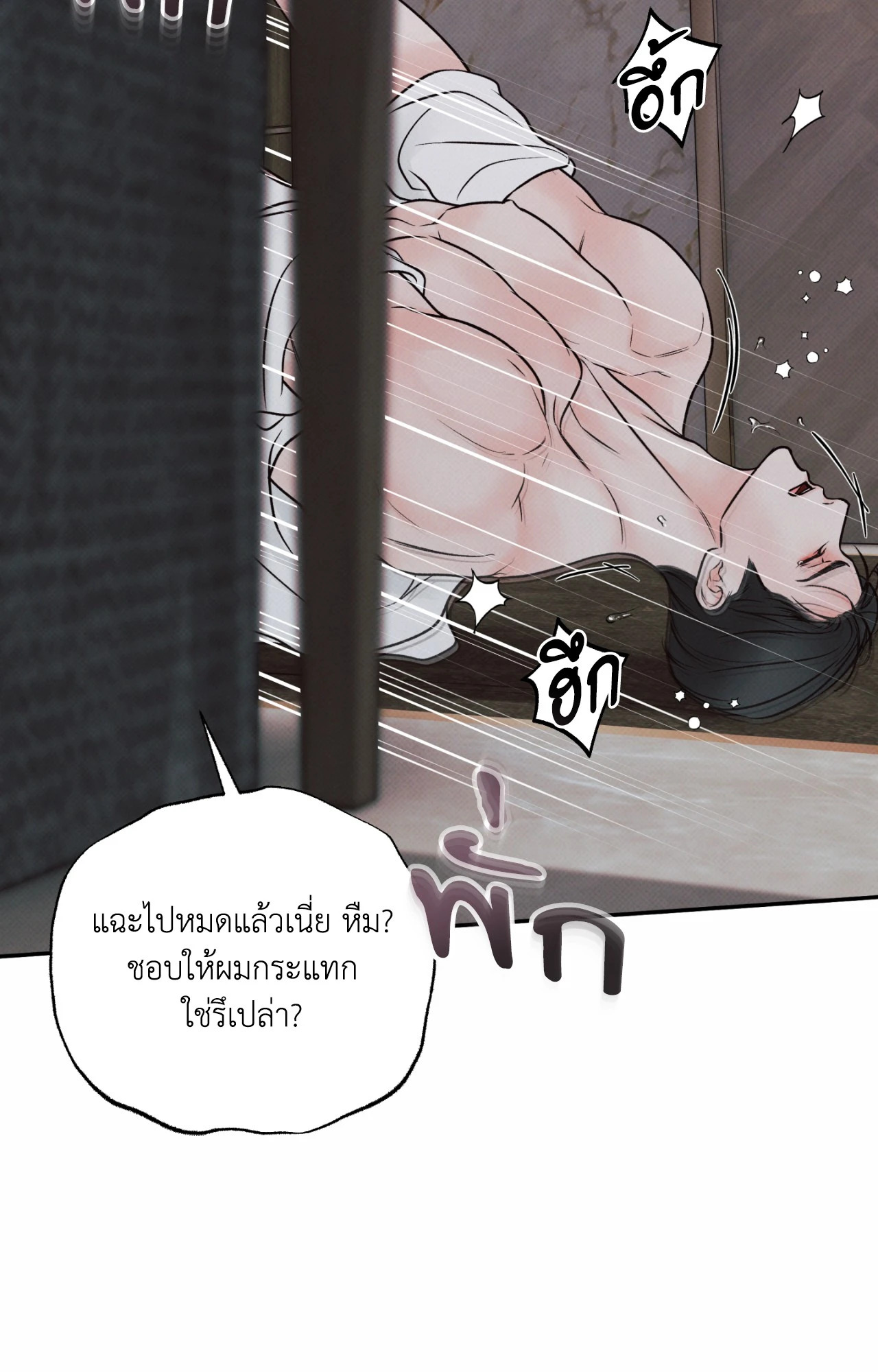 หน้า 64