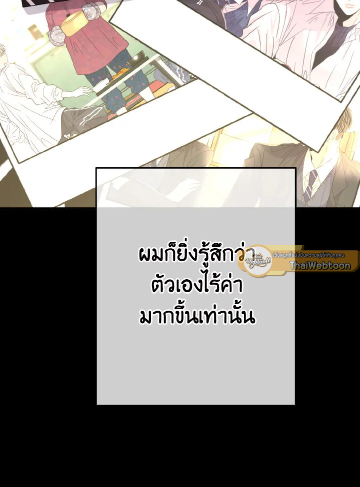 หน้า 89