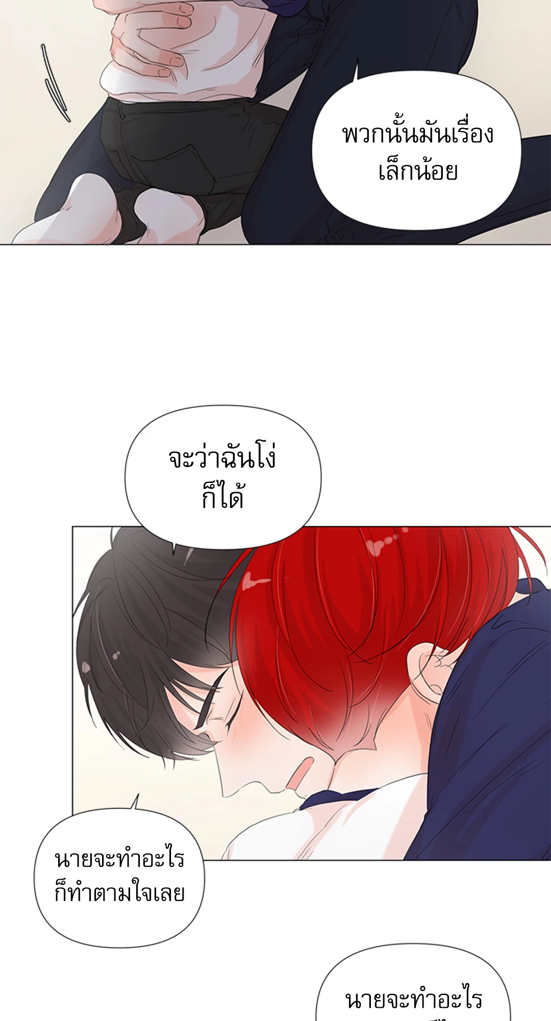 หน้า 49