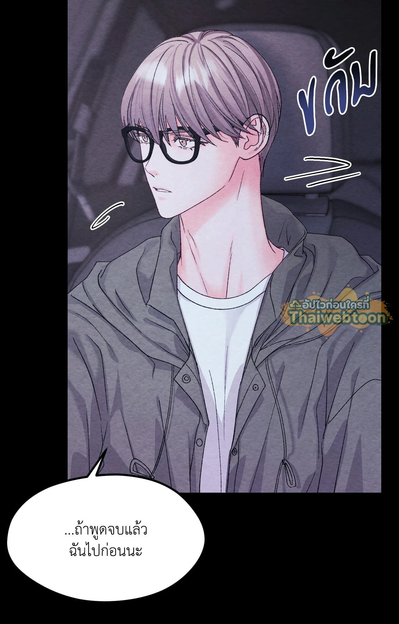 หน้า 59