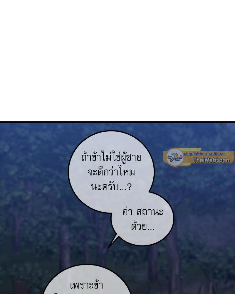 หน้า 89