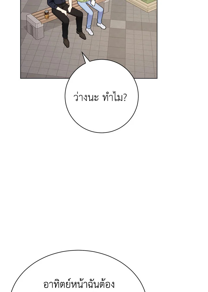 หน้า 95
