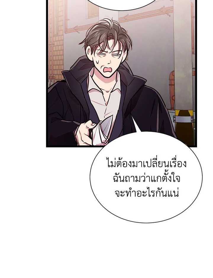 หน้า 75