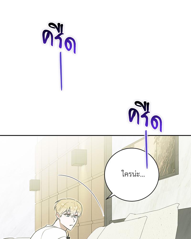 หน้า 110