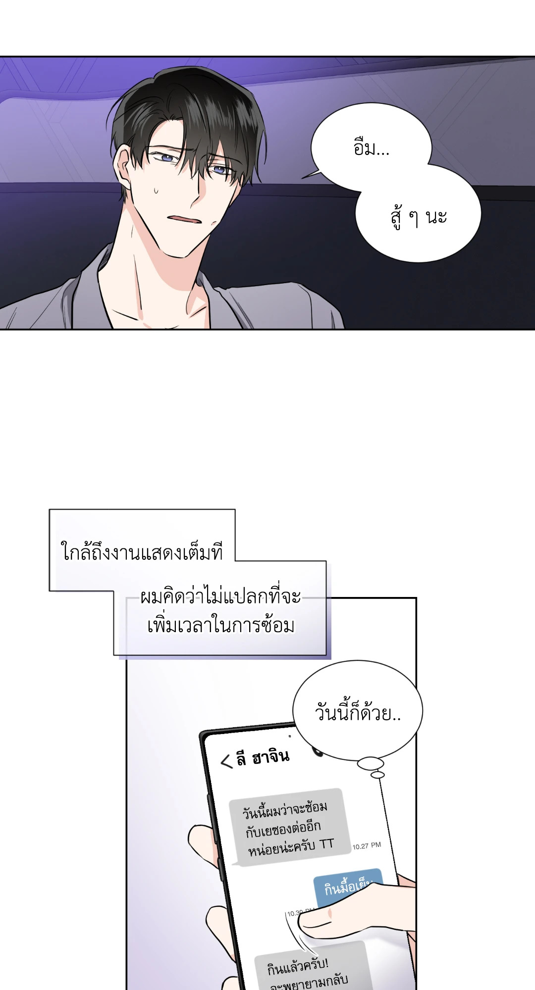 หน้า 41