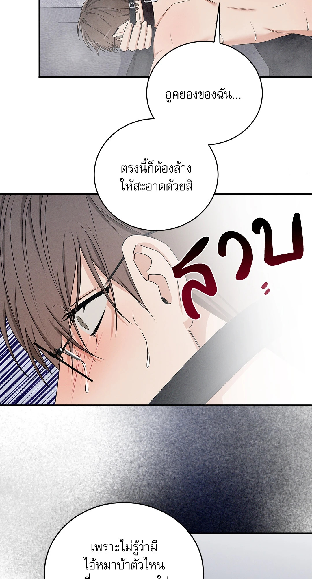 หน้า 46