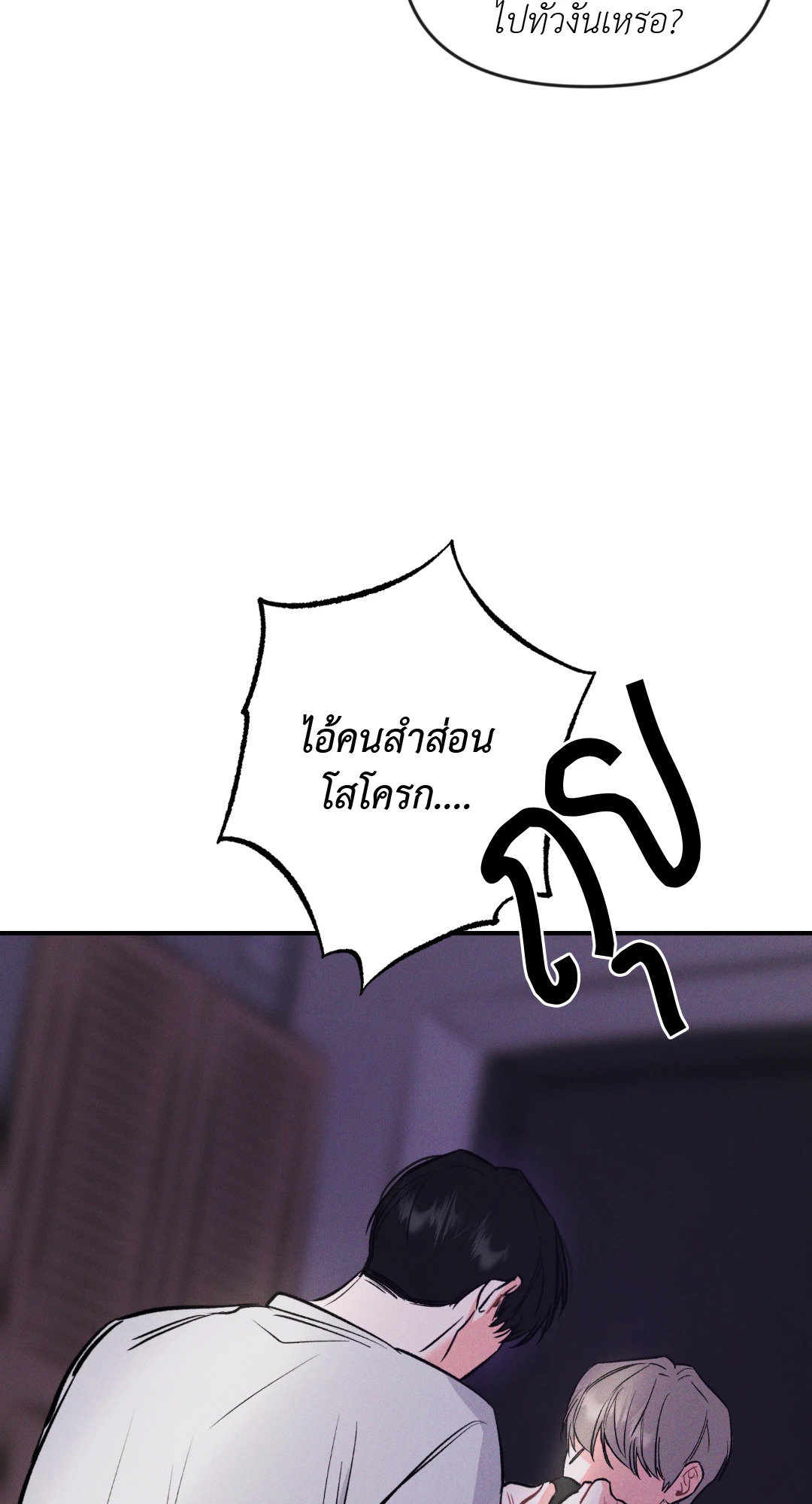 หน้า 72
