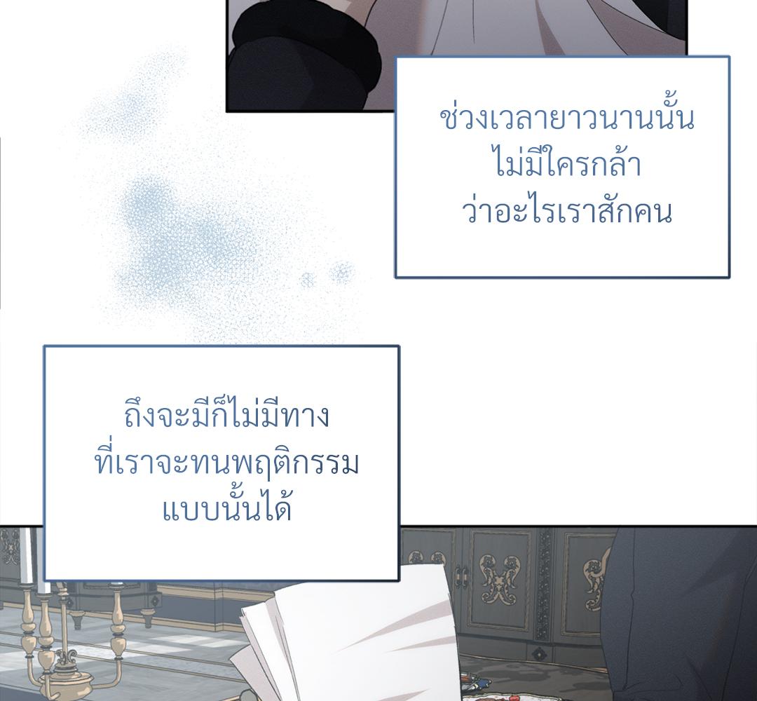 หน้า 79