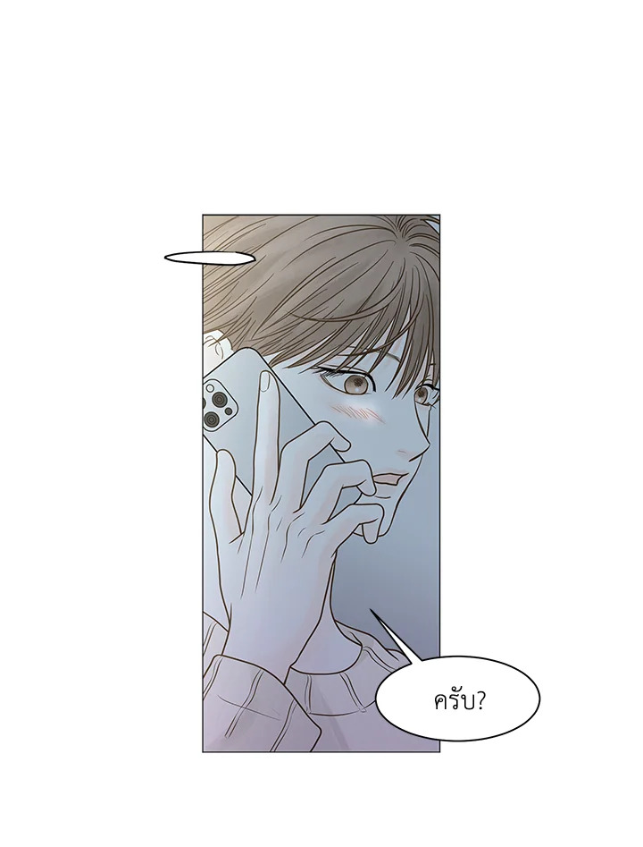 หน้า 77
